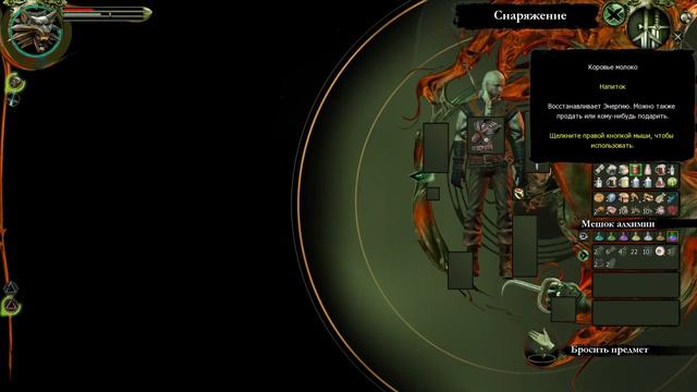 The Witcher: Enhanced Edition - Часть 5 - Склеп и Саламандры смотреть онлайн