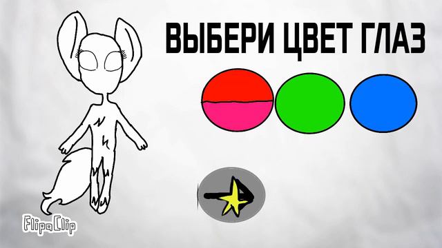 ИГРА "СОЗДАЙ СВОЕГО ПЕРСОНАЖА" смотреть онлайн