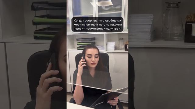 Посмотрите "получше"!!!..... #процедурыкрасоты #марилав #юмор смотреть онлайн