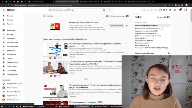 Значение слова ТОП. Что такое ТОП. смотреть онлайн