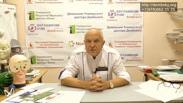 Как мы начинали заниматься вопросом микроэлементов в организме смотреть онлайн