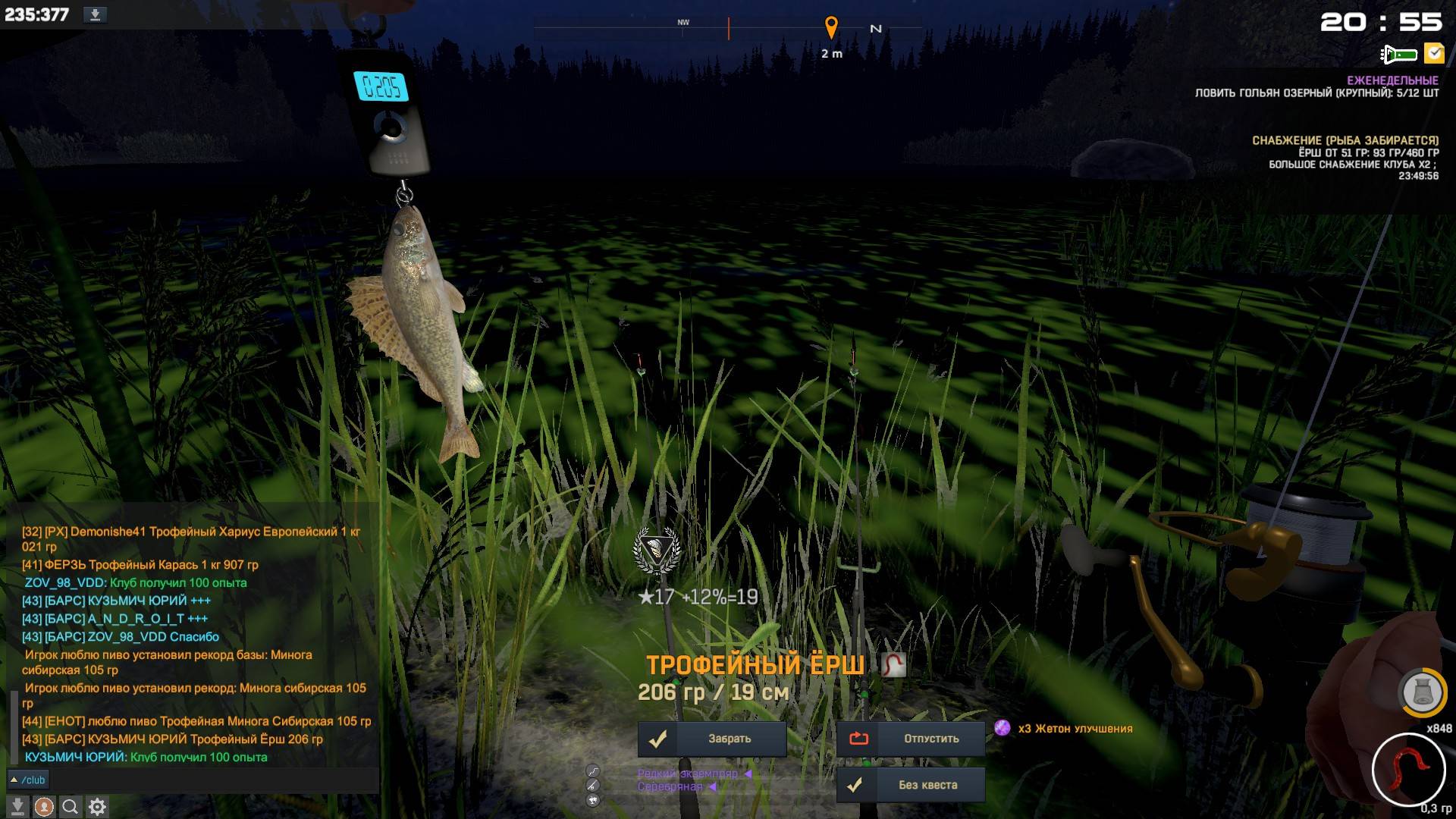 Fisher Online КОМИ ЁРЩ И ДВА ЕЛЬЦА СИБИРСКОГО смотреть онлайн