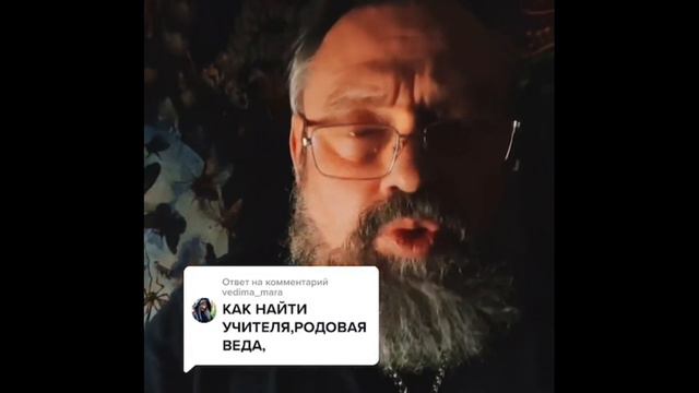 Как найти Учителя смотреть онлайн