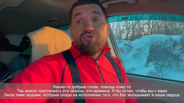 Слово пастора Екклесиаст 3:1 смотреть онлайн