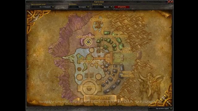 Ездовые животные Ночных Эльфов или где купить Саблезубов и Ледопардов смотреть онлайн