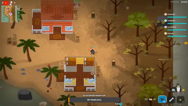 Стрим Super Animal Royale|Топ 1|Общение смотреть онлайн