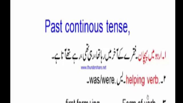 Free online (Past continuous tense)( test preparation course(English grammar)// in simple words. смотреть онлайн