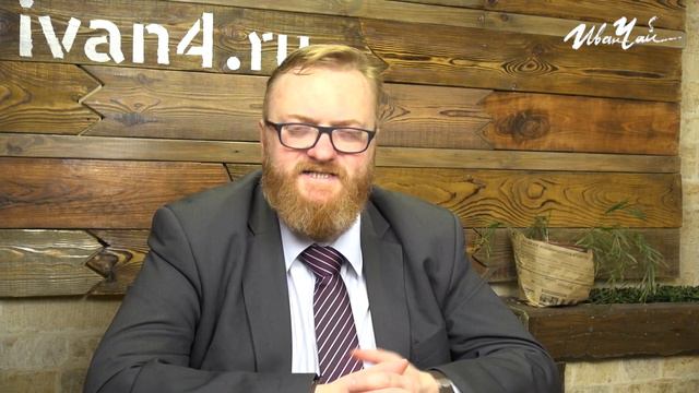 ВИТАЛИЙ МИЛОНОВ ПОДДЕРЖАЛ СОЗДАНИЕ ДВИЖЕНИЯ "СТРАТЕГИЯ" смотреть онлайн