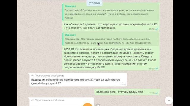 Ответы на вопросы слушателей семинаров от ЦентрПрофиКазахстан смотреть онлайн