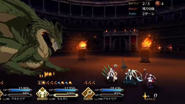 [FGO] Grand Nero Fest 2021 ~ 90+ Node 3T Morgan Setup. смотреть онлайн
