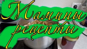 Начинка для пирожков из сухих яблок 16/01