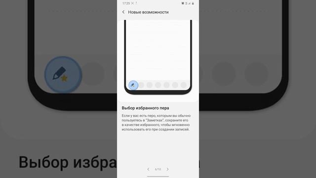 Самсунг а50 обновление смотреть онлайн