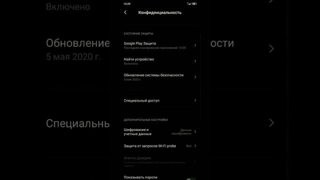 Что Делать Если ПРИЛОЖЕНИЕ НЕ УДАЛЯЕТСЯ на Xiaomi смотреть онлайн
