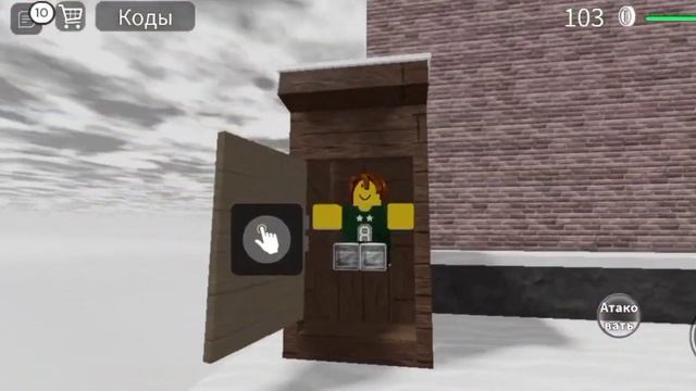 Первое видео за 2023 год! Роблокс "Симулятор Падения в Канаву"! смотреть онлайн