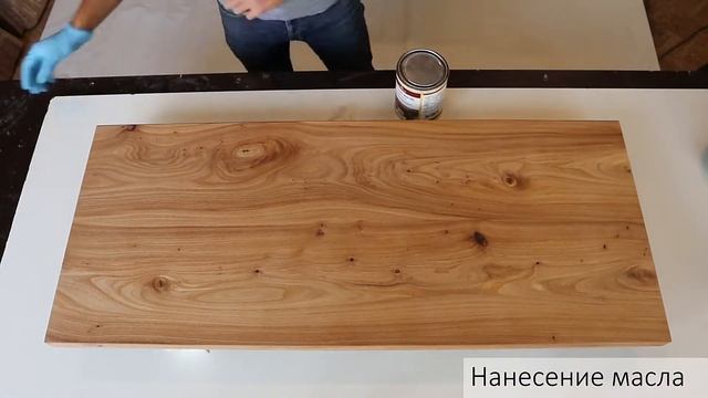 Покрытие столешницы маслом с твердым воском