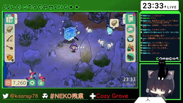 【GAME＆雑談】眠れない大人たちに【Cozy Grove】 смотреть онлайн