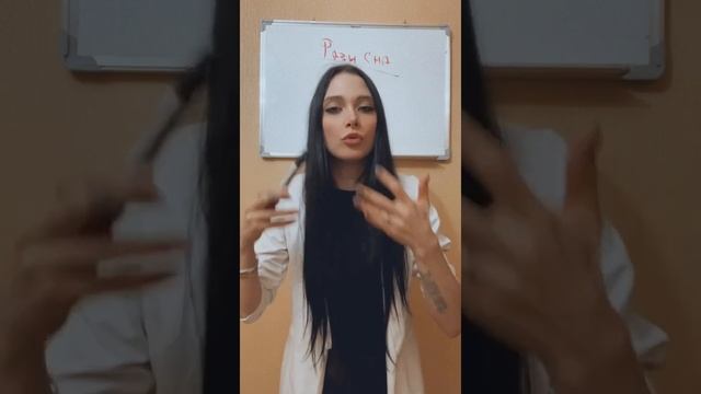 ПРОБЛЕМЫ СО СНОМ. БЕССОННИЦА смотреть онлайн