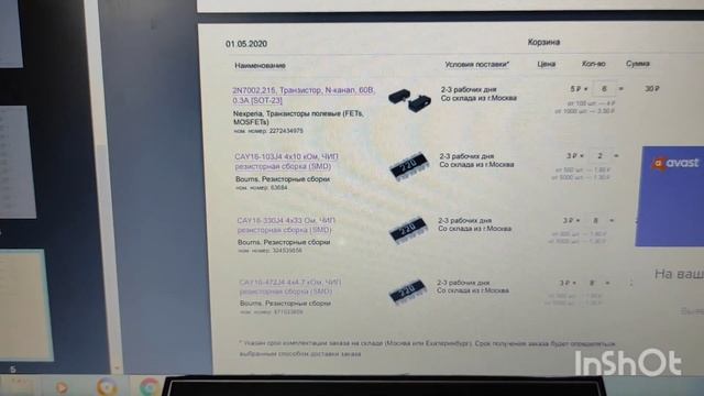 Обзор плат Autoprog, для сборки качественного программатора и адаптеров. Iprog+. смотреть онлайн