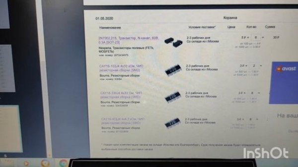 Обзор плат Autoprog, для сборки качественного программатора и адаптеров. Iprog+.