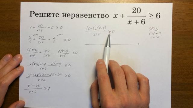 Задача 15 (неравенства) ЕГЭ#1 смотреть онлайн