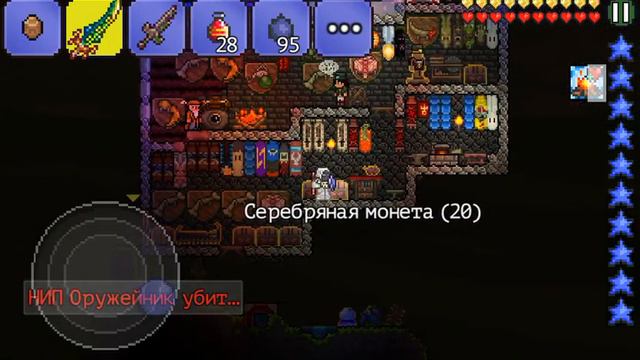 Как сделать терра меч +крафты +обзор супер дюпа смотреть онлайн