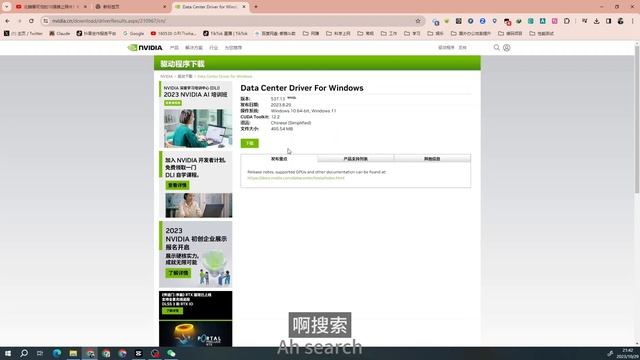 NVIDIA Tesla P4 8GB显卡加载 | 英伟达特斯拉P4显卡驱动安装 | 特斯拉P4加载过程 | 解决Tesla P4显卡黑屏问题 | 华硕B85M-E加载NVIDIA Tesla P4