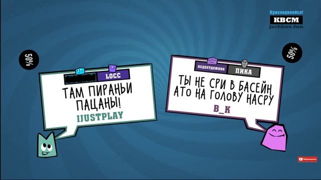 ?СТРИМ ❗ The Jack Box Party Pack 3,4 и 5 ❗ Победитель выбирает игру? смотреть онлайн