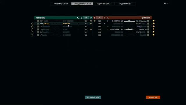 Мир Кораблей (WOWS) // "РАНГОВЫЕ БОИ-ПОПЫТКА ПРОРЫВА В СЕРЕБРЕНУЮ ЛИГУ " !!! смотреть онлайн