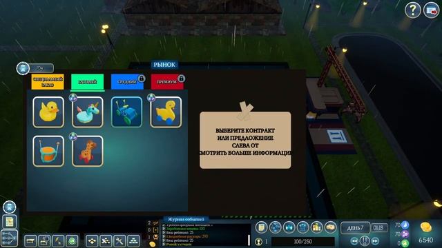 Открыл завод по производству игрушек! - Smart Factory Tycoon (первый взгляд)