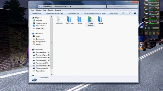 Aero 3D Exclusive Skin Pack for Windows 7 & Windows 8 смотреть онлайн