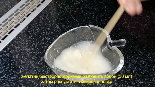 БЕЛКОВЫЙ ДЕСЕРТ, очень вкусный и полезный!