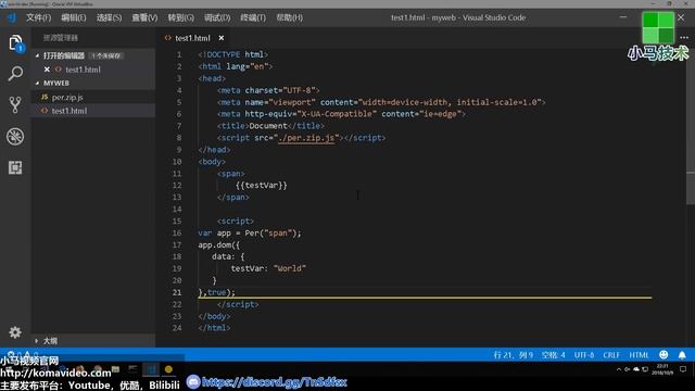 Per.js - Vue.js的一个新对手 смотреть онлайн