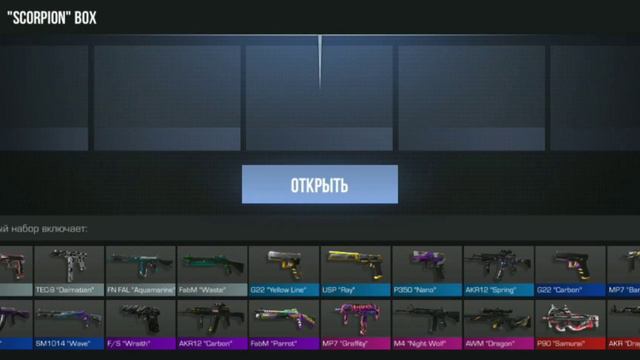 🎄Новогоднее открытие! ¦ влияет ли время на дроп? 🙁 ¦ Standoff смотреть онлайн