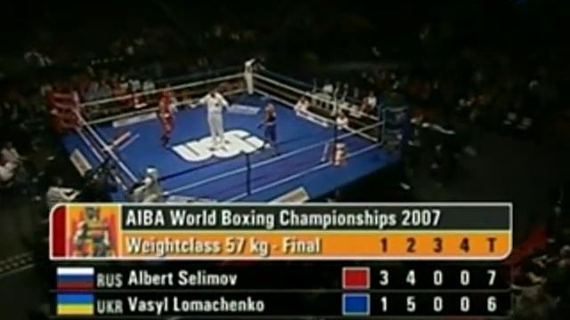 Vasyl Lomachenko Vs Albert Selimov - World Boxing Championships Chicago 2007, Final 57 Kg