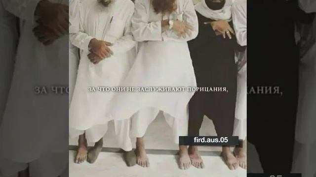 —чем ближе к Аллаху раб, тем тяжелее его испытания, а чем тяжелее испытания, тем велика его награда смотреть онлайн