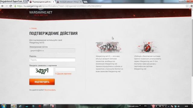 Секреты World of Tanks как получить 400 золотых на холяву смотреть онлайн