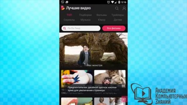 БРАУЗЕР UC BROWSER НА АНДРОИД