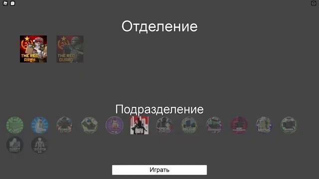 Я - Красная Гвардия |Military Simulator|Roblox| смотреть онлайн