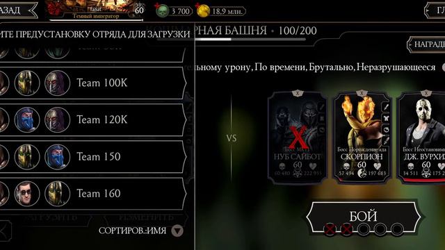 Привязка к консоли или🤔😋? смотреть онлайн