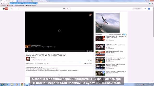 как скачать видео с ютуба смотреть онлайн