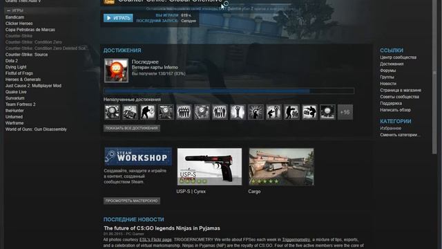 Продам аккаунт Steam. смотреть онлайн