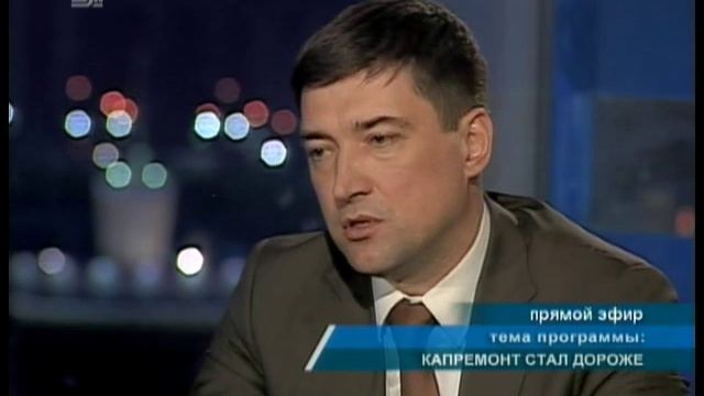 Пени за капремонт