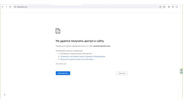 Как проверить настройки прокси и брандмауэра на Windows смотреть онлайн