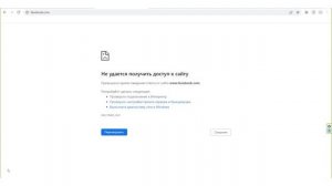 Как проверить настройки прокси и брандмауэра на Windows