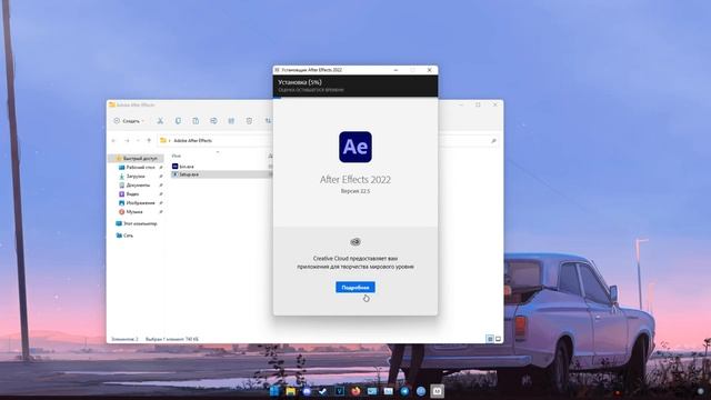КАК СКАЧАТЬ ADOBE AFTER EFFECTS | ADOBE AFTER EFFECTS CRACK | FREE DOWNLOAD смотреть онлайн