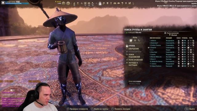 TESO [121] - Открытый рейд в Солнечный Шпиль. Фармим зацепки на Сабатоны Дов-ра смотреть онлайн