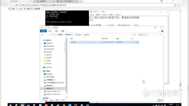 千锋Java教程：3 Git的常用命令包含分支 смотреть онлайн