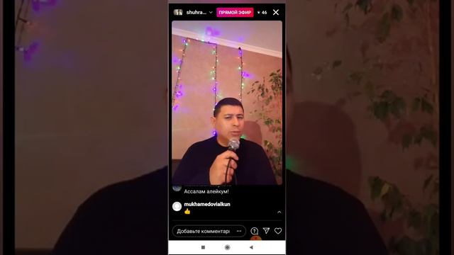 Шухрат Якубов песня Жан Дадам смотреть онлайн