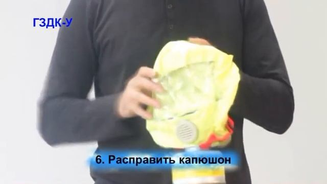 Тема 3. Порядок и правила использования средств индивидуальной и коллективной защиты... смотреть онлайн