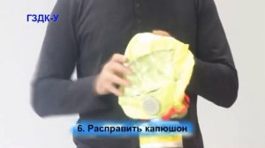 Тема 3. Порядок и правила использования средств индивидуальной и коллективной защиты...